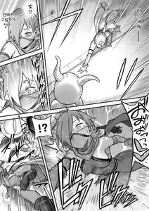 Page 37 of Mahou Shoujo Haiboku -Ayame Shokushu Ryoujoku Hen- | 마법소녀 패배 -아야메 촉수 능욕편- - preview thumbnail