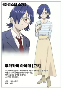 Page 98 of Mahou Shoujo Haiboku -Ayame Shokushu Ryoujoku Hen- | 마법소녀 패배 -아야메 촉수 능욕편- - preview thumbnail