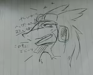 Page 111 of Geiru Mirua - preview thumbnail