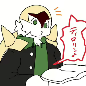 Page 1112 of Geiru Mirua - preview thumbnail