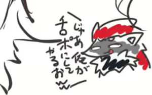 Page 1130 of Geiru Mirua - preview thumbnail