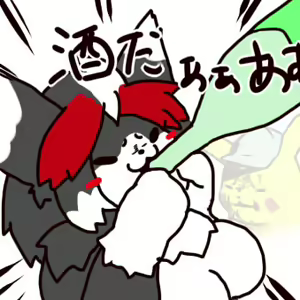 Page 1174 of Geiru Mirua - preview thumbnail