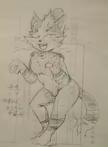 Page 131 of Geiru Mirua - preview thumbnail