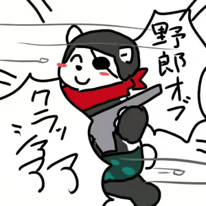 Page 1474 of Geiru Mirua - preview thumbnail