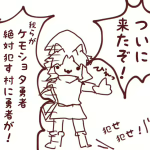 Page 1504 of Geiru Mirua - preview thumbnail