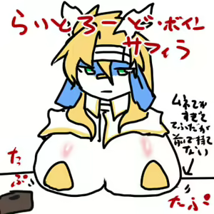 Page 1562 of Geiru Mirua - preview thumbnail