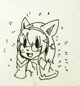 Page 160 of Geiru Mirua - preview thumbnail
