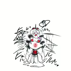Page 1648 of Geiru Mirua - preview thumbnail