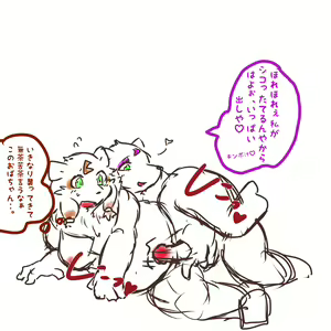 Page 1655 of Geiru Mirua - preview thumbnail