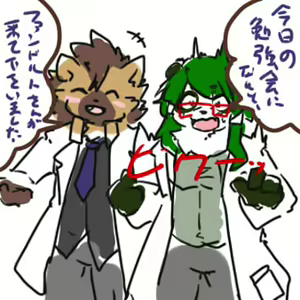 Page 1692 of Geiru Mirua - preview thumbnail