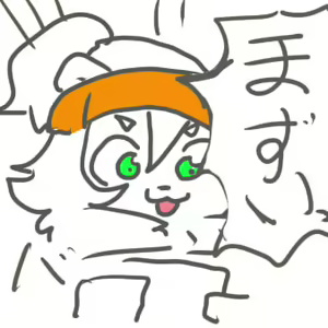 Page 1723 of Geiru Mirua - preview thumbnail