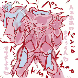 Page 1821 of Geiru Mirua - preview thumbnail