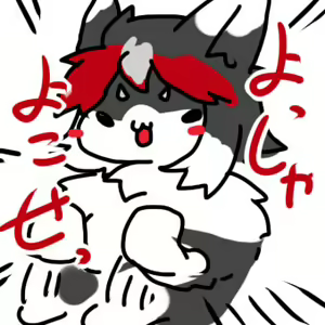 Page 1833 of Geiru Mirua - preview thumbnail
