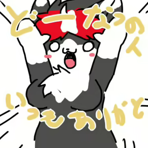 Page 1834 of Geiru Mirua - preview thumbnail