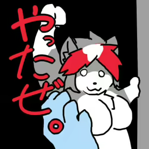 Page 1838 of Geiru Mirua - preview thumbnail