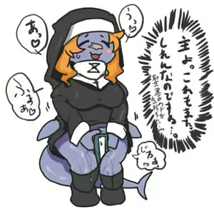 Page 1853 of Geiru Mirua - preview thumbnail