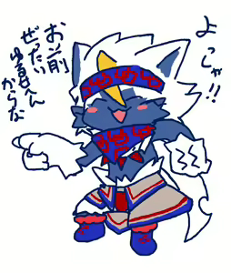 Page 1866 of Geiru Mirua - preview thumbnail