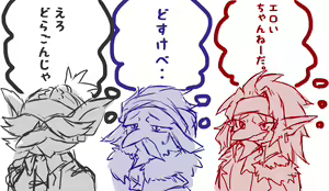 Page 1872 of Geiru Mirua - preview thumbnail
