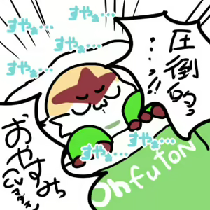 Page 1888 of Geiru Mirua - preview thumbnail