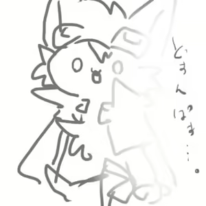 Page 1909 of Geiru Mirua - preview thumbnail