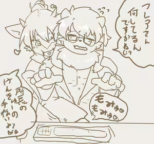Page 219 of Geiru Mirua - preview thumbnail