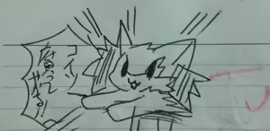 Page 22 of Geiru Mirua - preview thumbnail
