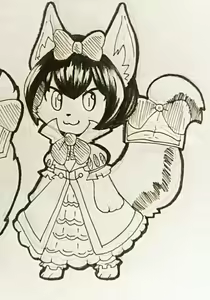 Page 228 of Geiru Mirua - preview thumbnail