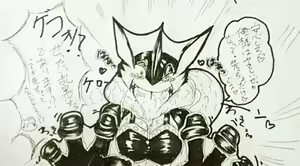 Page 230 of Geiru Mirua - preview thumbnail
