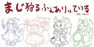 Page 23 of Geiru Mirua - preview thumbnail
