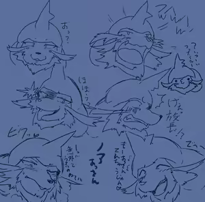 Page 244 of Geiru Mirua - preview thumbnail