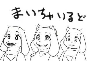 Page 27 of Geiru Mirua - preview thumbnail