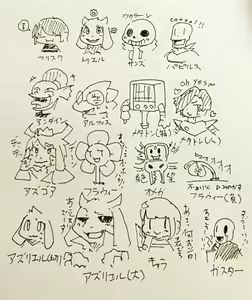 Page 272 of Geiru Mirua - preview thumbnail