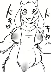 Page 29 of Geiru Mirua - preview thumbnail