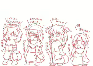Page 3 of Geiru Mirua - preview thumbnail