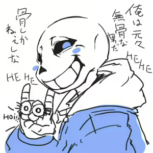 Page 304 of Geiru Mirua - preview thumbnail