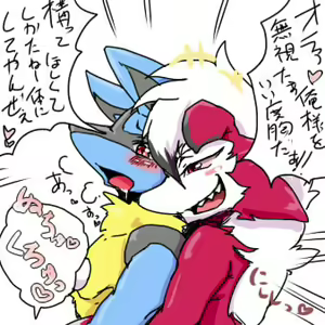 Page 347 of Geiru Mirua - preview thumbnail