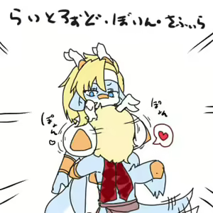 Page 353 of Geiru Mirua - preview thumbnail