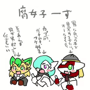 Page 354 of Geiru Mirua - preview thumbnail