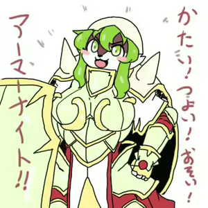 Page 371 of Geiru Mirua - preview thumbnail