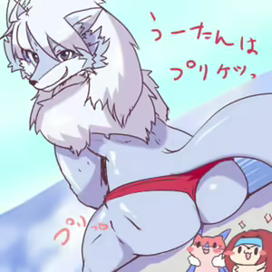 Page 395 of Geiru Mirua - preview thumbnail