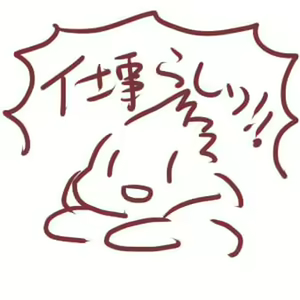Page 435 of Geiru Mirua - preview thumbnail