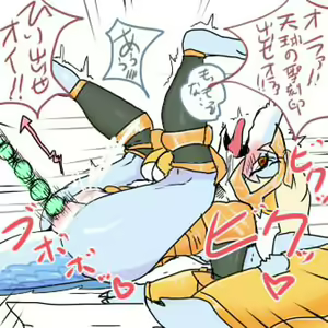 Page 462 of Geiru Mirua - preview thumbnail