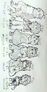 Page 49 of Geiru Mirua - preview thumbnail
