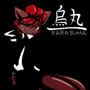 Page 497 of Geiru Mirua - preview thumbnail