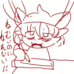 Page 5 of Geiru Mirua - preview thumbnail
