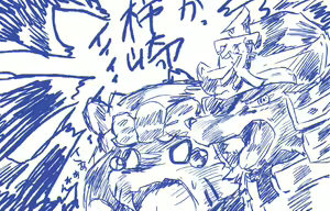 Page 573 of Geiru Mirua - preview thumbnail