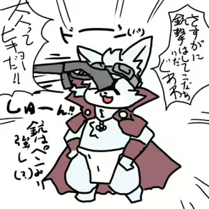 Page 583 of Geiru Mirua - preview thumbnail