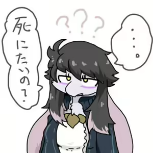 Page 589 of Geiru Mirua - preview thumbnail