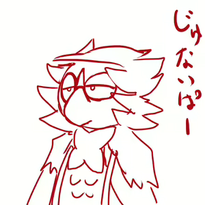 Page 6 of Geiru Mirua - preview thumbnail