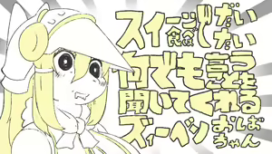 Page 623 of Geiru Mirua - preview thumbnail